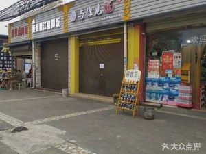 Sour Vegetable Braised Pork Noodles