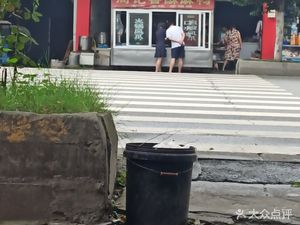 Zhou Family Crispy Fried Duck