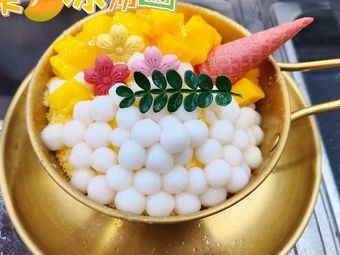 Qiaoqiao Ice Dessert Shop