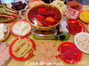 Zhuoyue Spicy Society