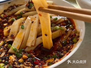 Tongji Alley Restaurant