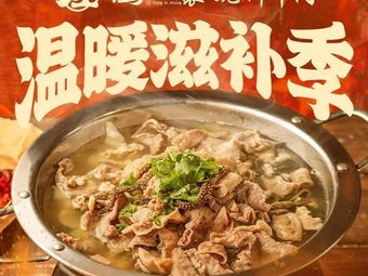 Feng Si Niang Qiāojiǎo Beef (Pengzhou Wanda Branch)