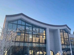 Cloud Above Restaurant (Sunshine Bay Scenic Area Store)