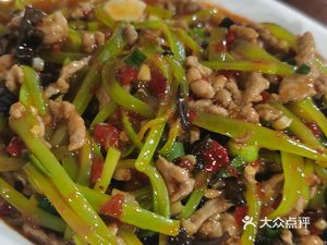 Salty & Flavor Chinese Restaurant