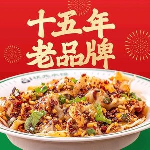 Zhuangyuan Dumplings (Xiyuanji Store)