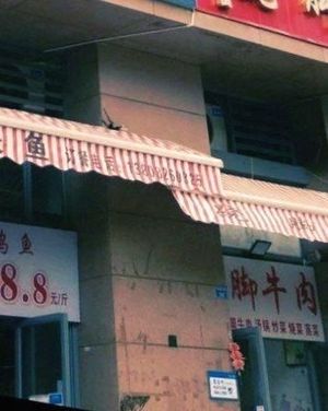 Qiao Jiao Beef Noodles (Jinxiu Branch)