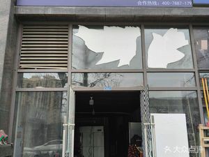 Health Pot (Chenghua Branch, Huailiu Road 88, Annex 44)