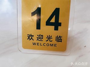 Great Hero Mao Cai (Oriental New City Phase 2 Branch)