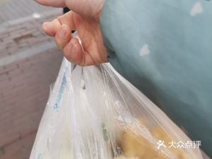 Steamed Taste Bao Dian (Vanke Branch)