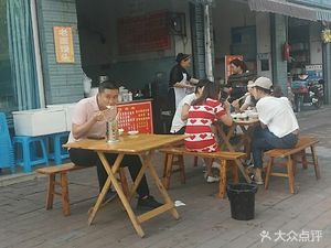Zhenxin Bao Dian (Donghong Store)