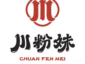 Chuan Fen Mei (Mengmofang Plaza Store)
