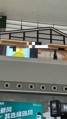 Pancake Shop (Chengdu East Station Waiting Room Branch)