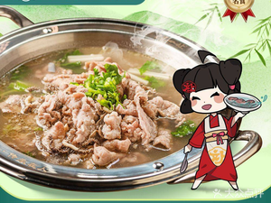 Feng Si Niang Steamed Beef (Chengdu East Station Branch)