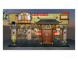 Old Chengdu Taste · Original Flavor Restaurant (Qionglaishan Road Store)