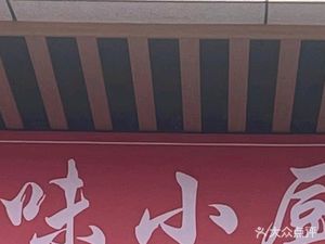 Sichuan Flavor Kitchen