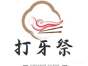 Have a Feast (Changrong Store)