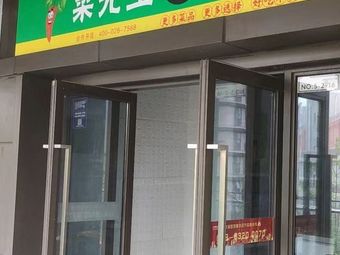 Mr. Cai · Small Bowl Dishes (Yangguang 100 Miya Center Phase 2 Store)