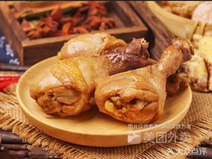 Old Chengdu Spicy Duck • Beef Hot Pot (Youpin Xingzuo Store)