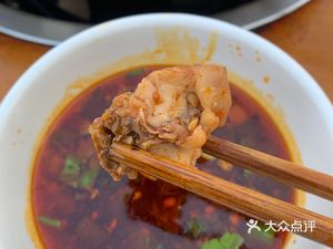 Yi Jia Hotpot Rabbit