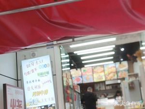 Good Eater Leshan Fried Skewers