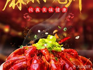 Yue Ke Lai Crayfish (Rongsheng Xiangxie Lan Ting Store)