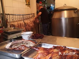 Red Lantern Spicy Duck (Da Guan Branch)