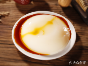 Jufu Xin Beijing Roast Duck (Sunshine 100 Mia Center Phase 2 Branch)