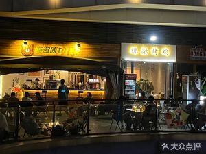 Zhurong Roast Chicken