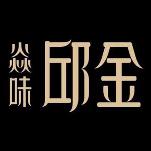 Yan Wei Qiu Jin Cold Food (Huai Tree Branch)