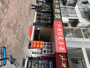 Huang Ji Xing Zi Rabbit Noodles (Oriental New City Phase 1 Store)