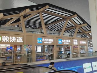 Hualin Lanzhou Beef Noodles (Chengdu East Station Branch)