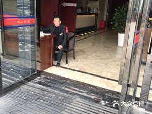 Jadeland Tea House (West Plaza Commercial Center Branch)