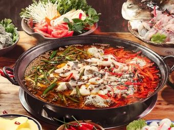 Shu Chuan Frog Cold Pot Fish