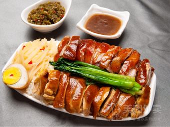 This Delicious (Construction Road Branch)