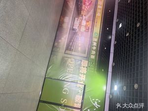 Lan Zhou Halal Beef (Chengdu East Station Branch)