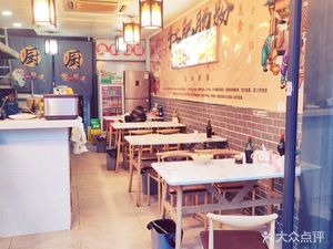 Baijia Pig Intestines Noodles