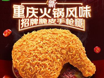 Dunkin' (Chengdu East Station Security Check Outside Store)