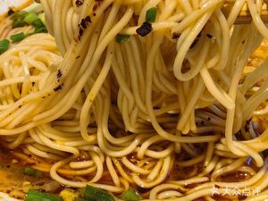 Chongqing Noodles