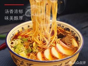 Lanzhou Beef Hand-pulled Noodles (Lanrun Dongyuehui Store)