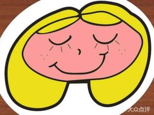 Abaobao Dry Chili Dumplings (Pengrui Li Store)