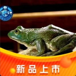 Frog Secretary Spicy Pepper Fish (Yinghui Road Store)