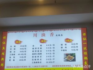 Chuan Yu Xiang Chongqing Traditional Small Hot Pot (Lanrun Dongyuehui Store)