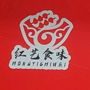 Hong Yi Shi Wei Spicy Skewers (Xuhui Center Store)