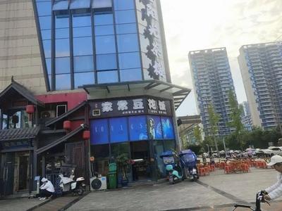 Home-style Tofu Restaurant (Xuefu Road South Section Store)