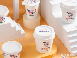 Australian Taste (Wenjiang Baixin Road Mingxin City Store)