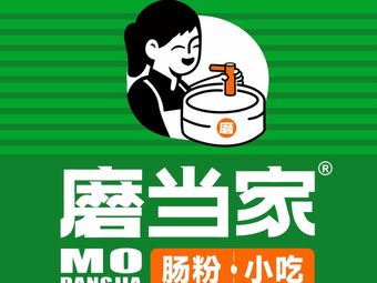 Mo Dang Jia · Rice Noodle Rolls · Snacks · Desserts