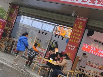 Yu Qiye Pig Trotter Rice (Kesheng Store)