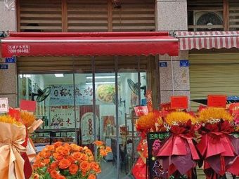 Shen's Fat Daughter-in-Law Spicy麻 Chicken