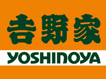 Gyukou (Chengdu Xuhui Branch)