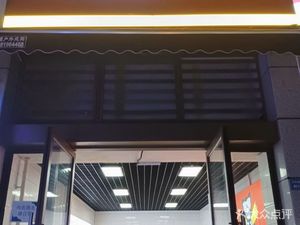 Ayus BBQ Pork Belly (Wenjiang Mingxin City Store)